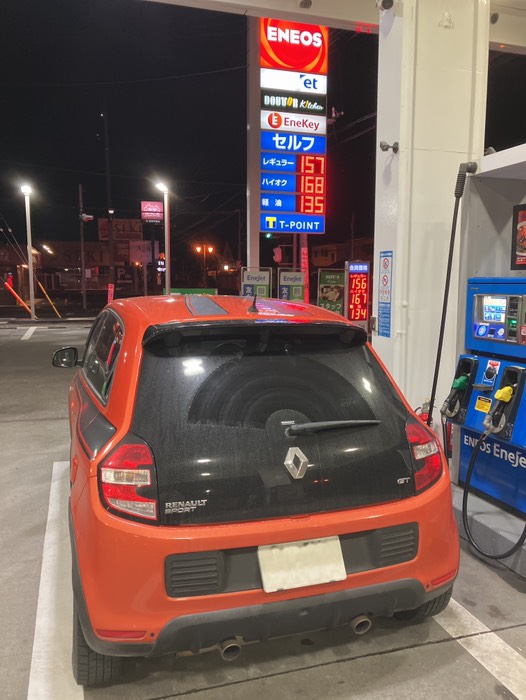 無事地元へ帰還