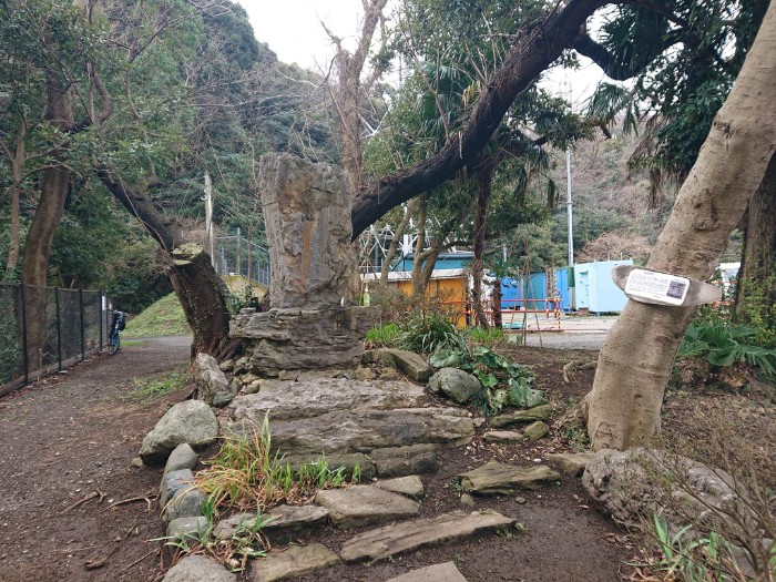 佐原十朗義連城跡