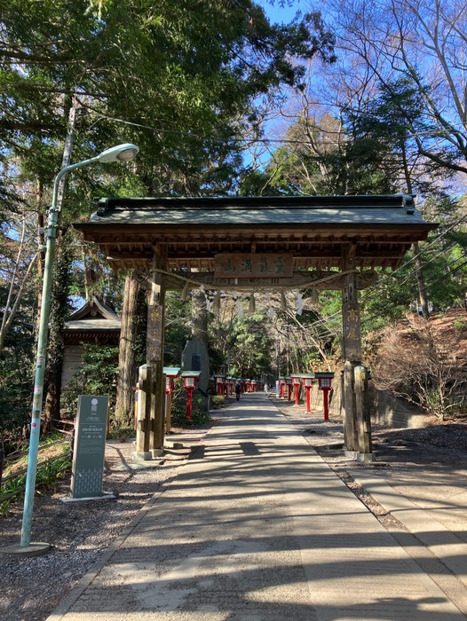 高尾山薬王院浄心門