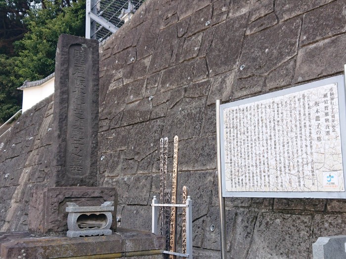 坂本龍子の廟所