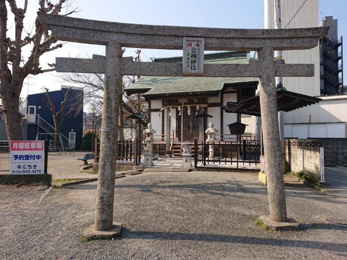 公郷神社
