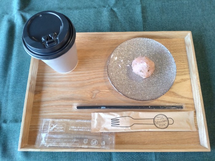 桜おはぎ & アールグレイ