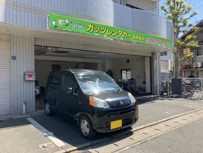 レンタカー利用