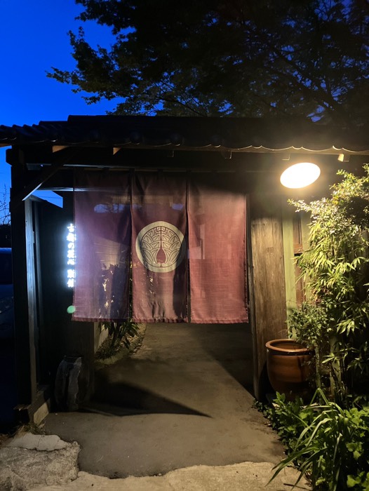 別館(今回はこちらに宿泊しました)