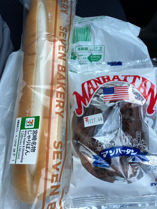 地味に九州ぽい