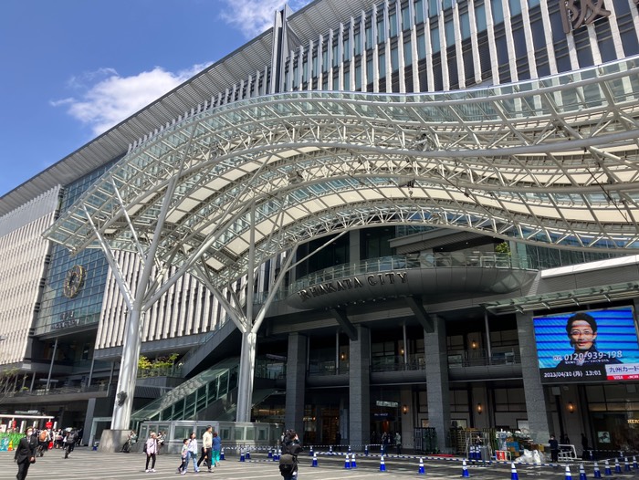 博多駅