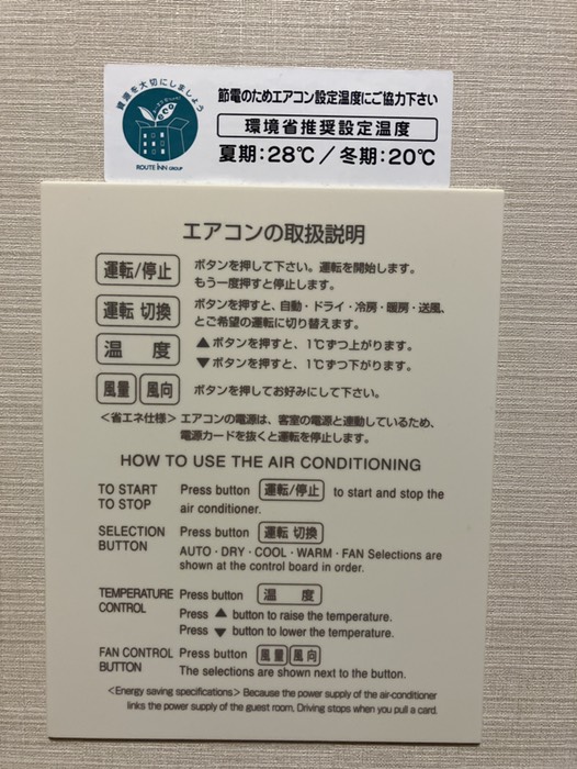 SDG sかな、浸透せていますね！