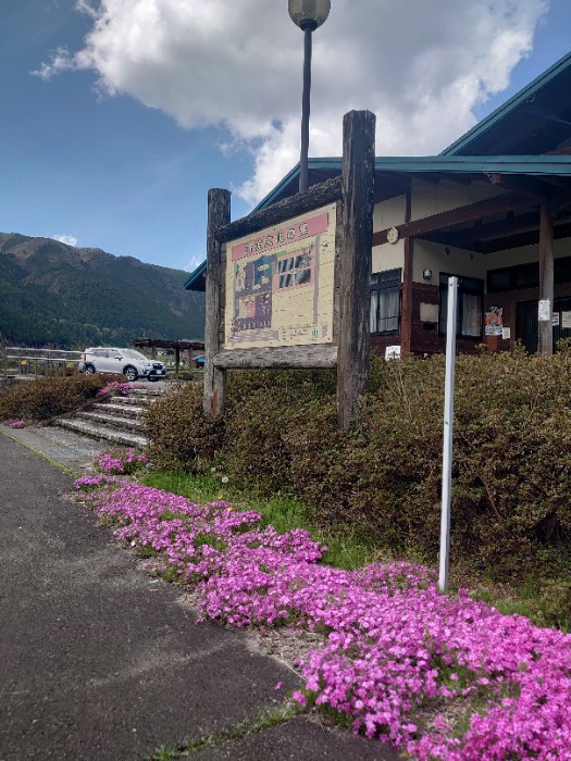 清流ふれあい会館