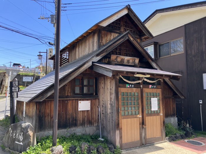 初煮川の湯♨️