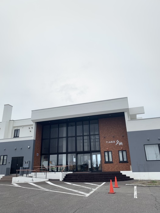 てしお温泉夕映