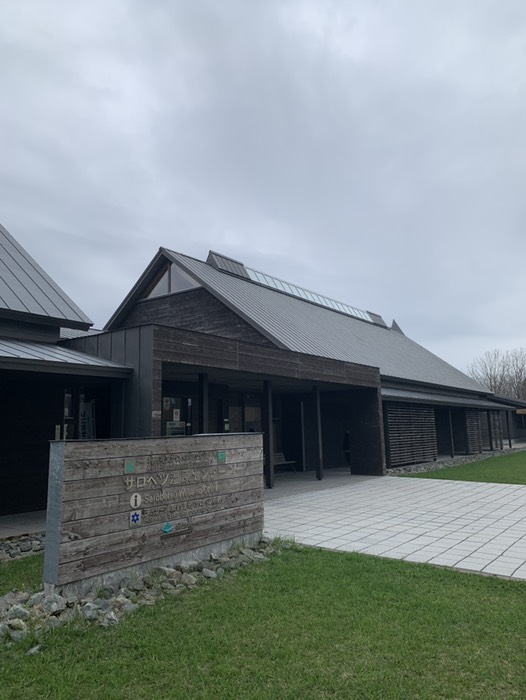 サロベツ湿原センター