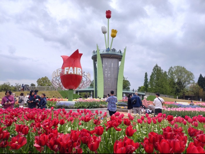 チューリップタワー