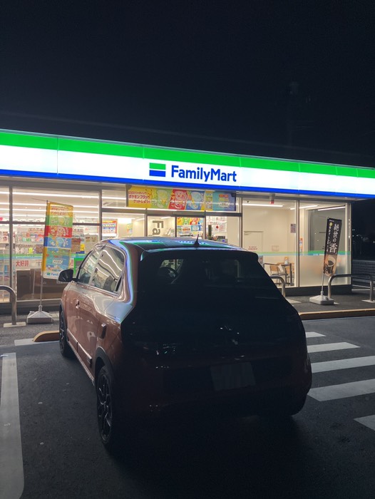 駅メモerの朝は早い