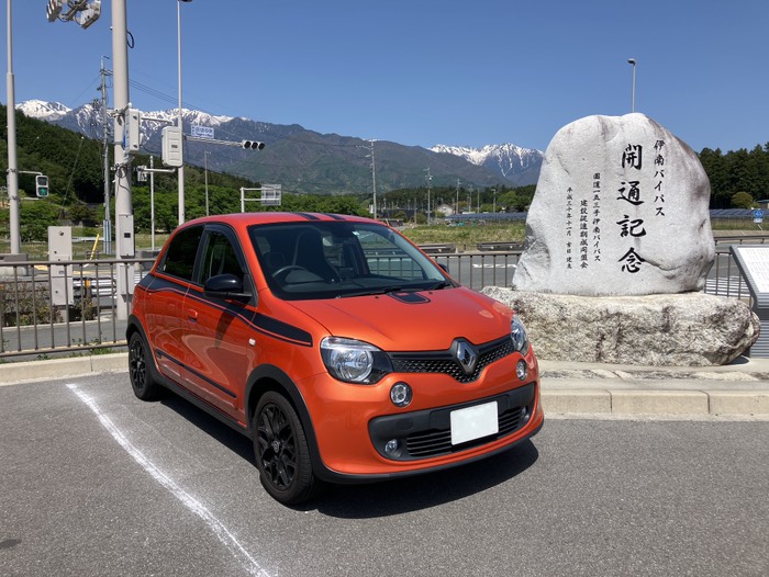 道の駅田切の里