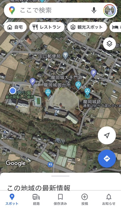 空から見れば星形！