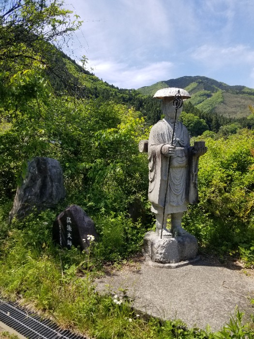 弘法大師