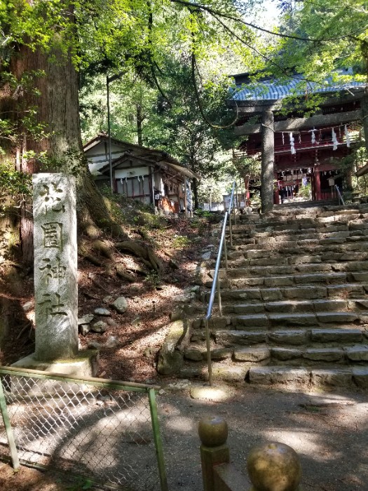 花園神社