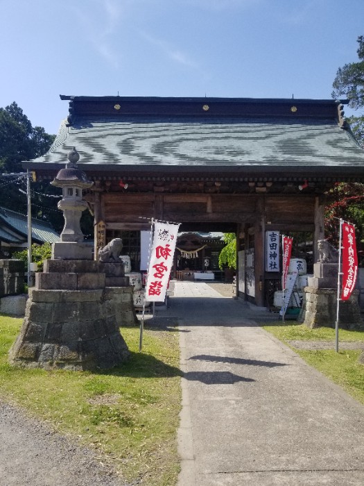 吉田神社