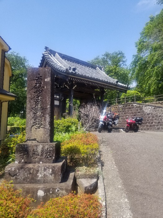 宏善寺