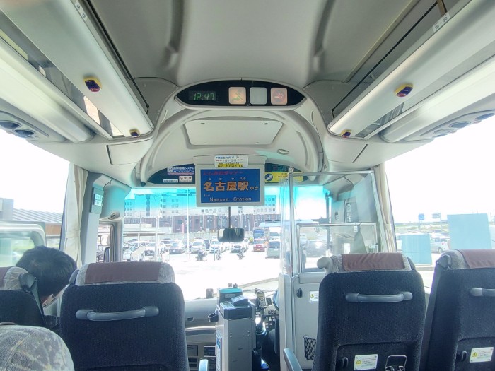 にしみのライナー