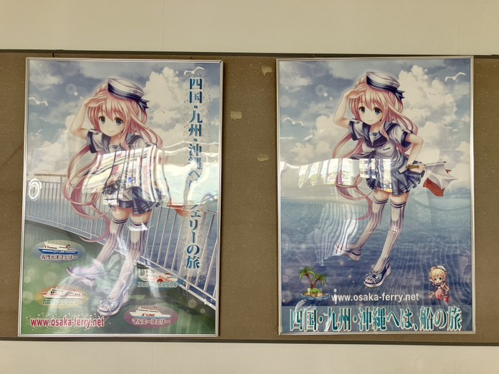 なんですか？？このキャラは