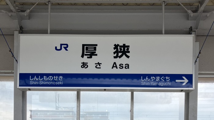 最初読めませんでした