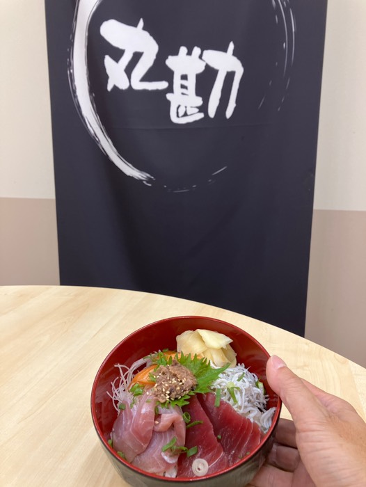 店長オススメ丼