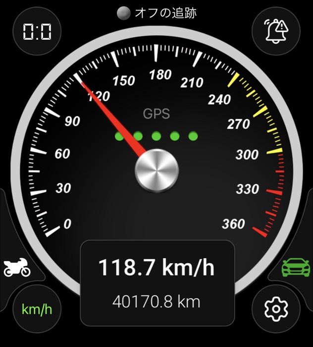 快速特急めちゃ速い！