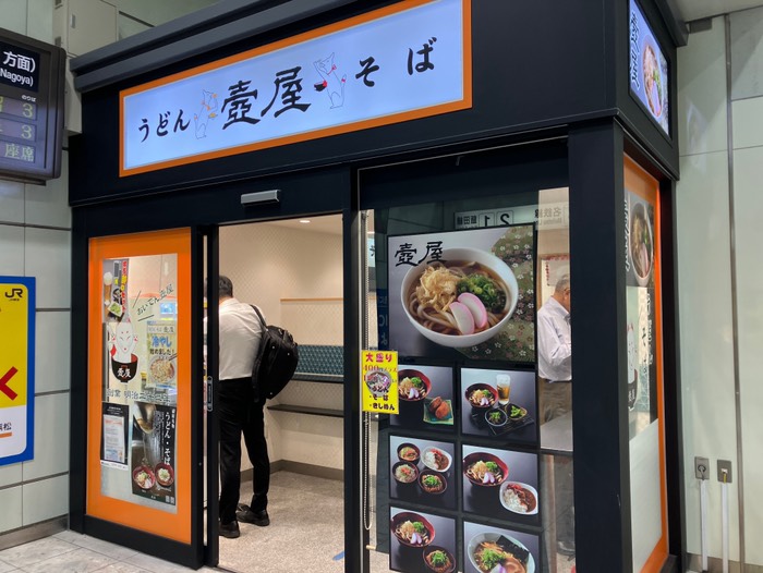 お馴染みのこちらです