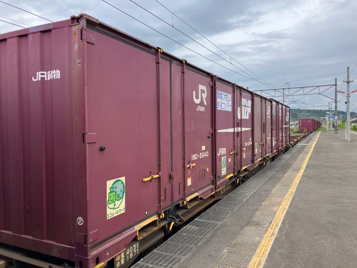 コンテナ列車がホームにいました