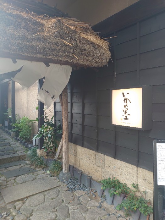 いつものイカ墨