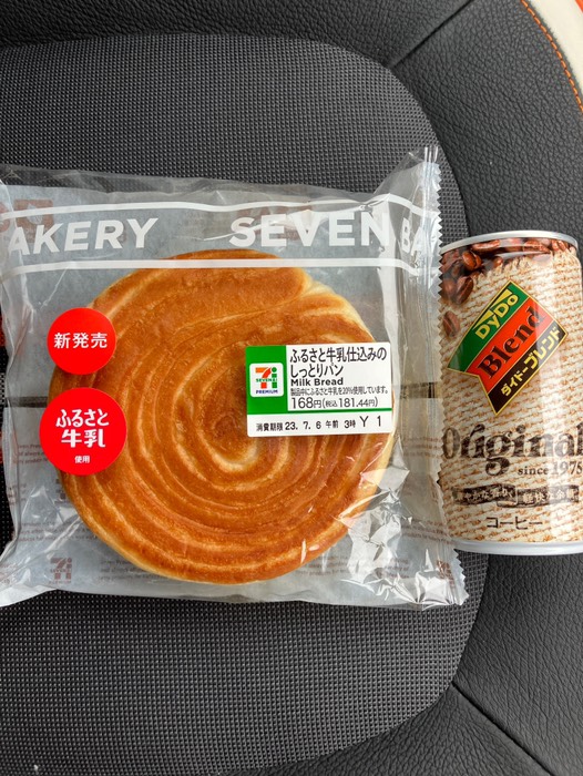 ふるさと牛乳仕込みのしっとりパン