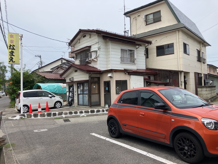 なまえさんお休みでした