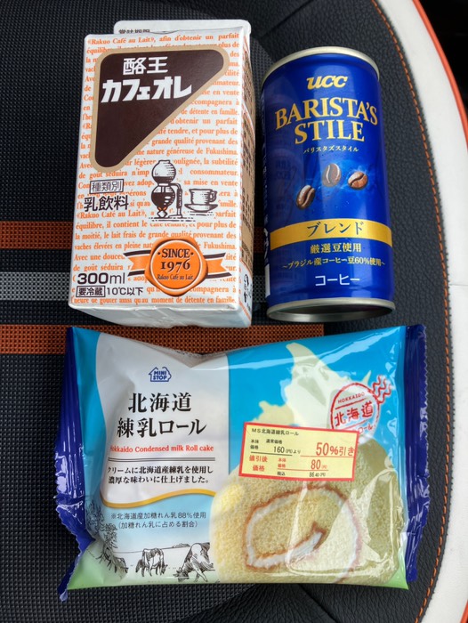 おやつ買いました