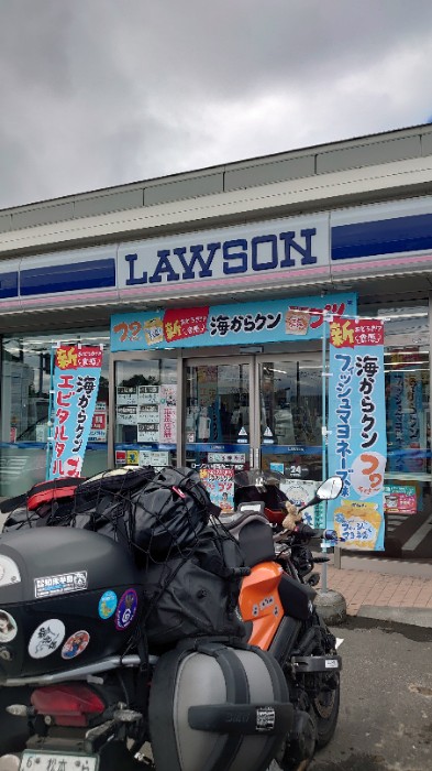 雨雲レーダーと相談中