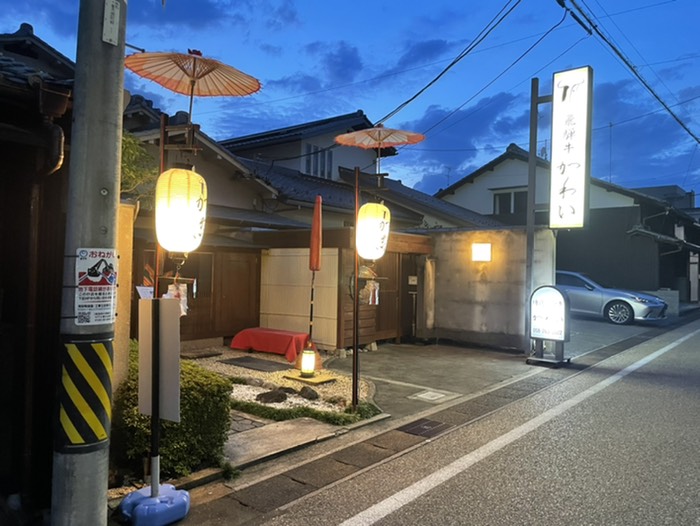 飛騨牛　かわい