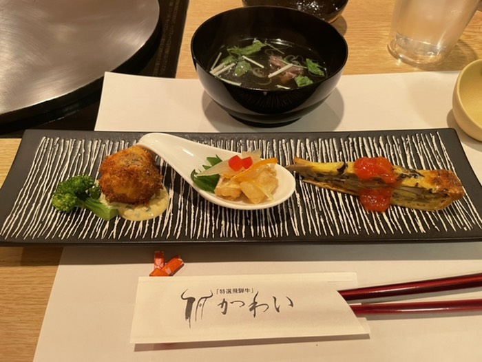 飛騨牛　かわい