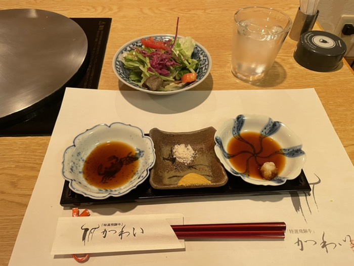 飛騨牛　かわい