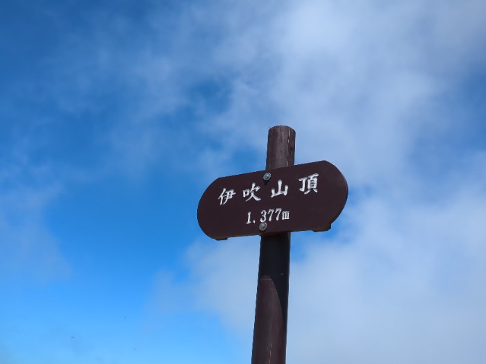 伊吹山山頂