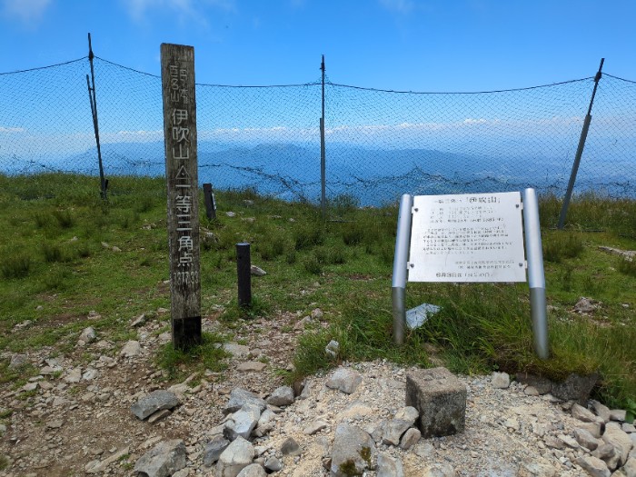 三角点 伊吹山山頂