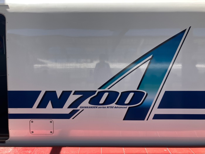 品川まで新幹線に乗ります！