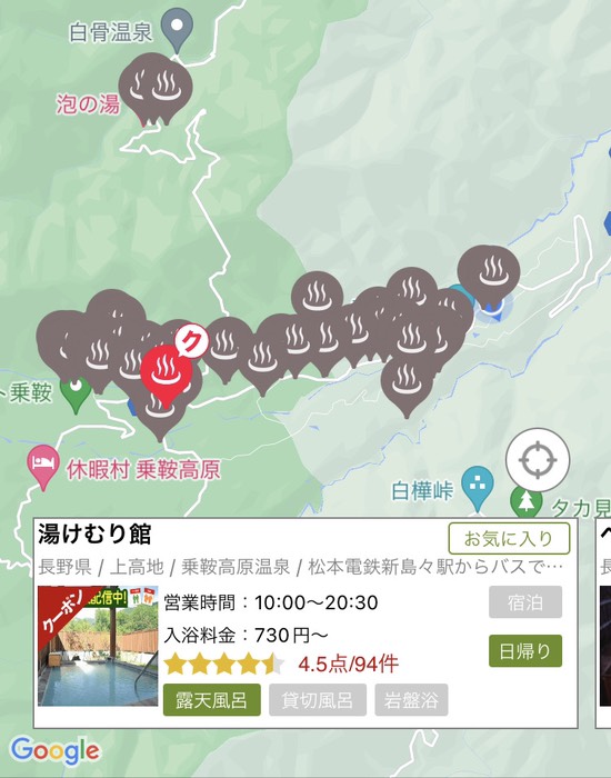 もうちょい奥まで行くと温泉たくさん♨️