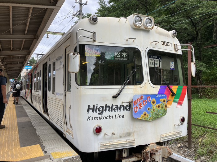 この子で帰ります