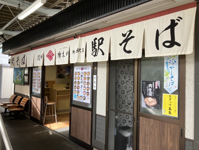 隣のホームにあったのでわざわざ行きました