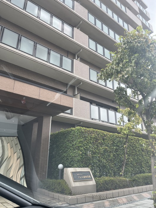 常磐二丁目9番地