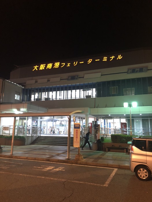 大阪南港フェリーターミナル