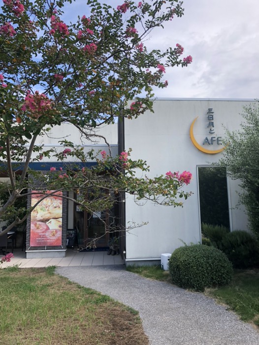 三日月とカフェ 伊予店