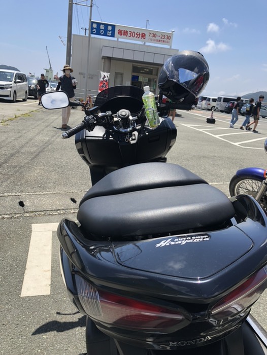 国道九四フェリー乗場