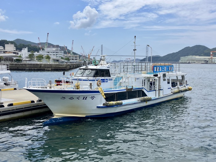 これで行ってきました⛴️
