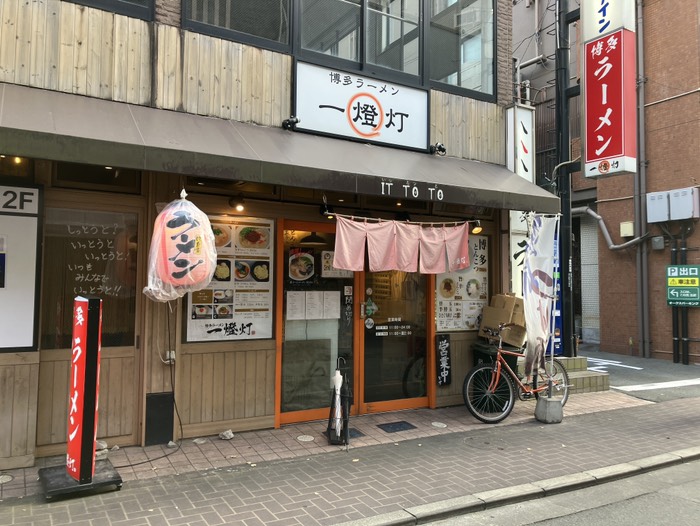 こむらさきさんそばの一燈灯さん